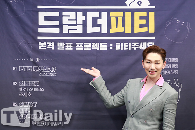 Ƽ���̵��ϸ� ����