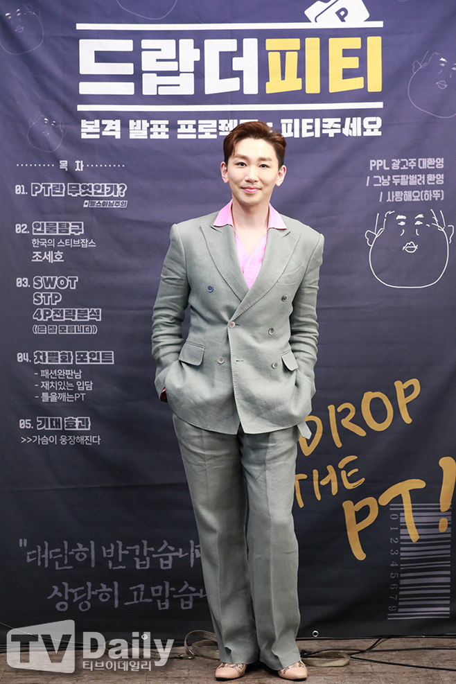 ƼºêÀ̵¥Àϸ® Æ÷Åä