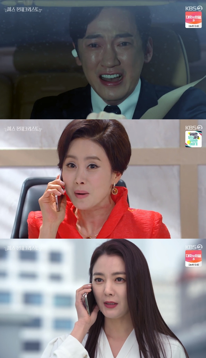 �̽� ����ũ������