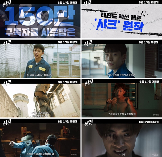 »þÅ© : ´õ ºñ±â´×