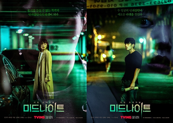 ¹Ìµå³ªÀÌÆ®