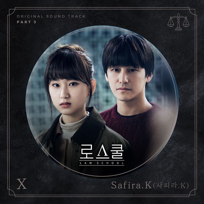 ν  OST Safira.K 