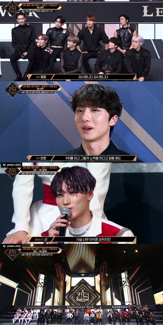 SF9 Ƽ