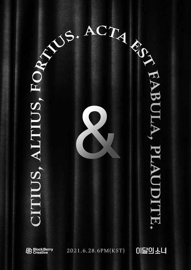 ÀÌ´ÞÀÇ ¼Ò³à