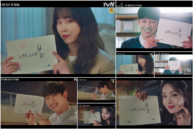 tvN ʴ  
