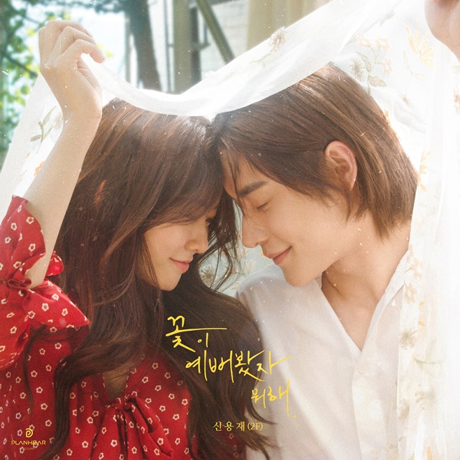 ²ÉÀÌ ¿¹»µºÃÀÚ ¹¹ÇØ