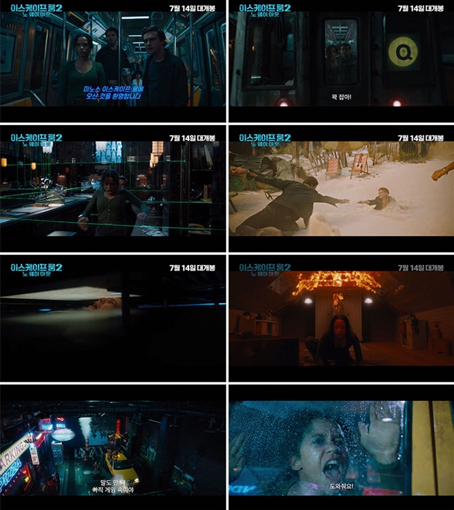 À̽ºÄÉÀÌÇÁ ·ë 2