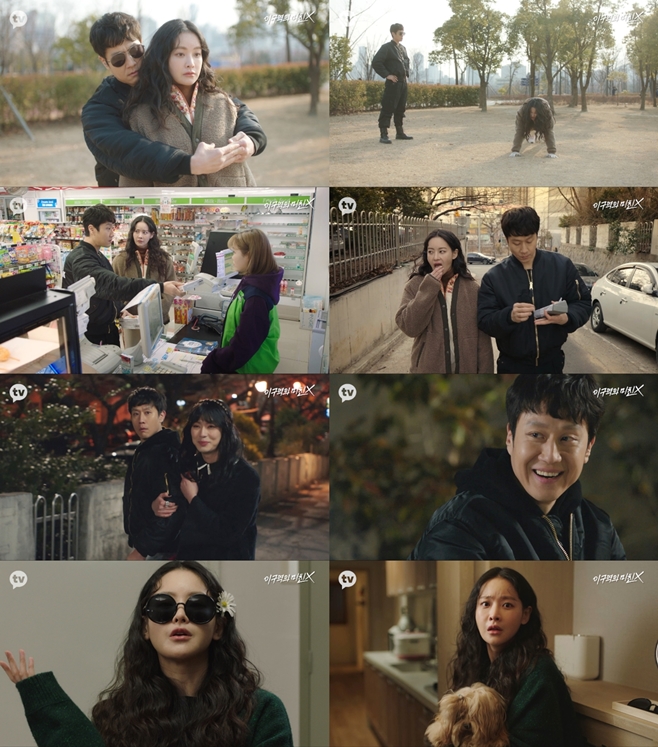 �� ������ ��ģ X