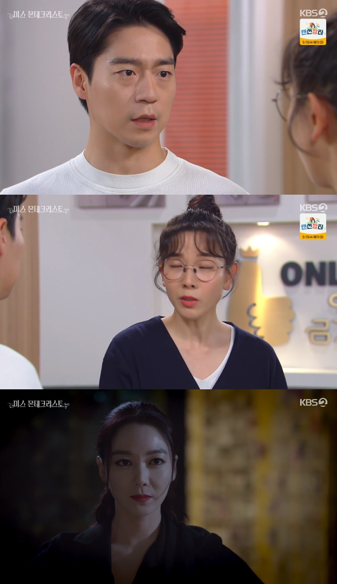 �̽� ����ũ������