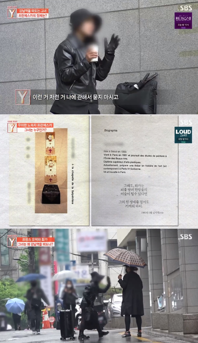 �ñ��� �̾߱� Y