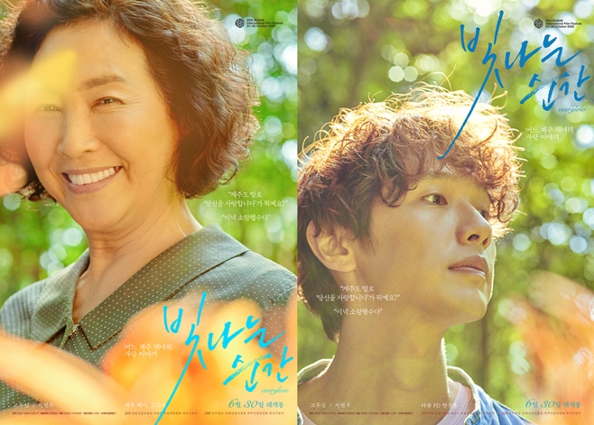 ºû³ª´Â ¼ø°£