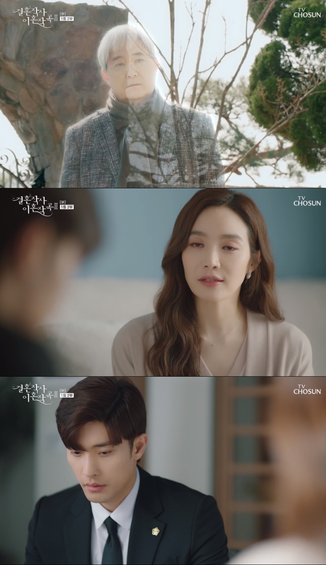 ��ȥ�ۻ� ��ȥ�۰�2