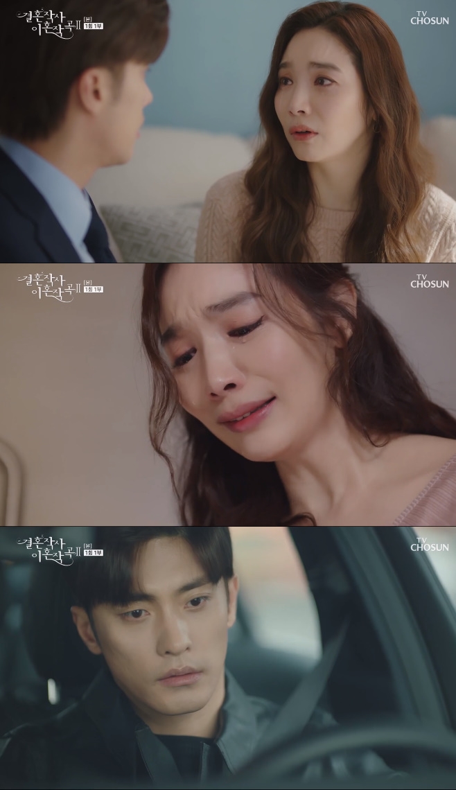 ��ȥ�ۻ� ��ȥ�۰�2