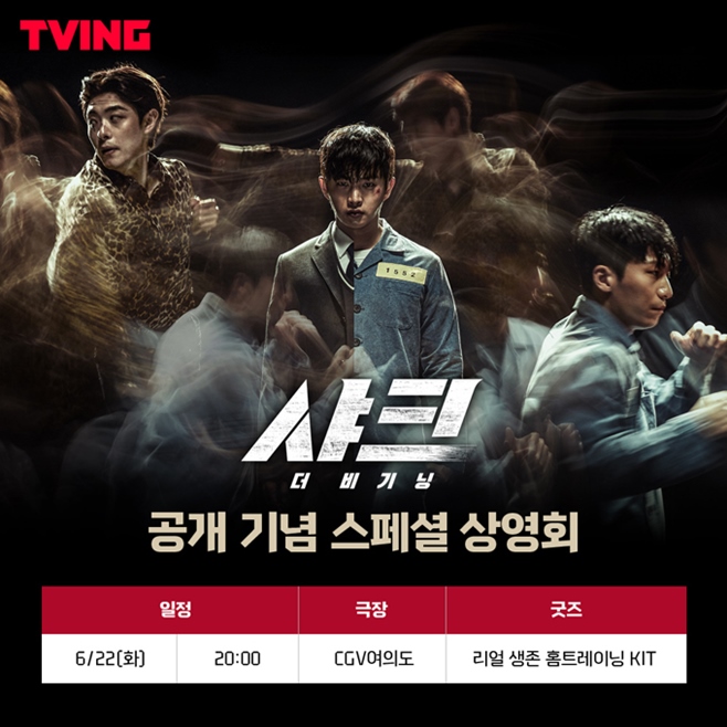 »þÅ© : ´õ ºñ±â´×