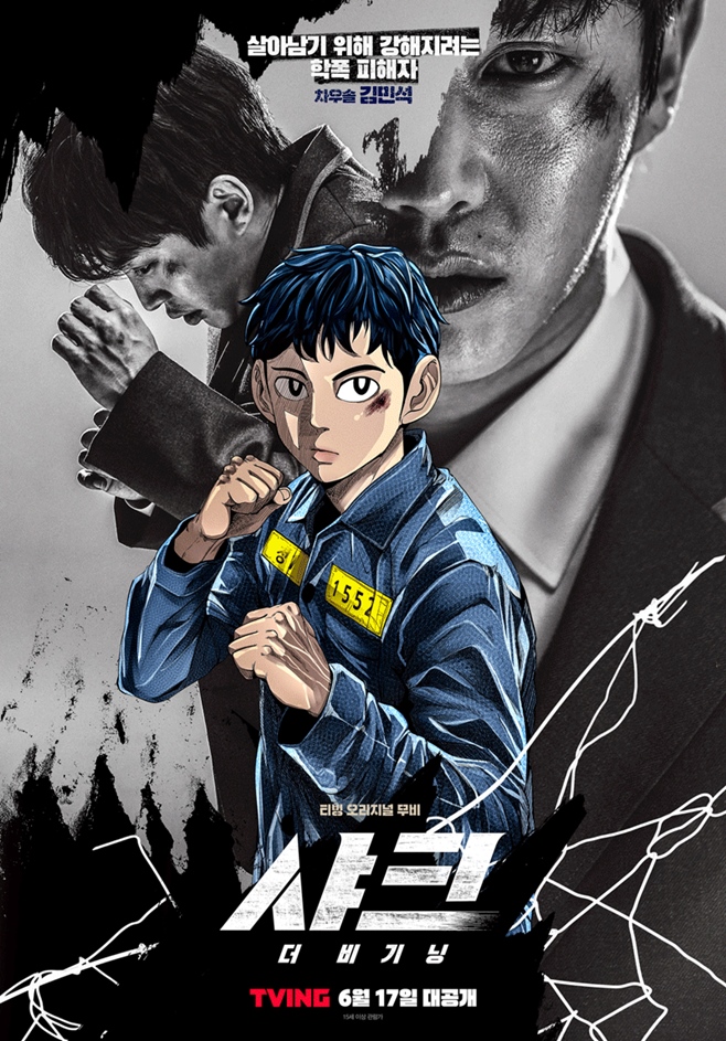 »þÅ© : ´õ ºñ±â´×