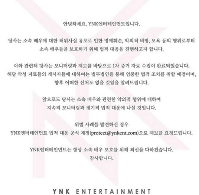 YNK ��������