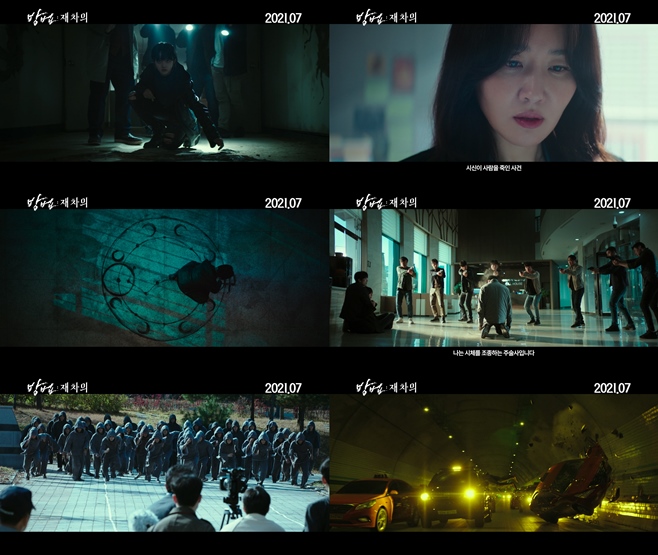 ¹æ¹ý: ÀçÂ÷ÀÇ