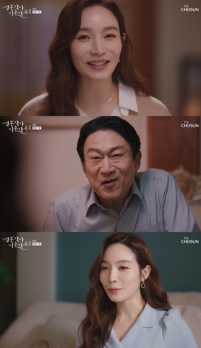 ��ȥ�ۻ� ��ȥ�۰�2