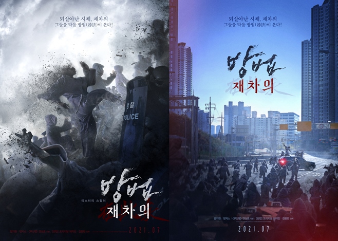 ¹æ¹ý: ÀçÂ÷ÀÇ