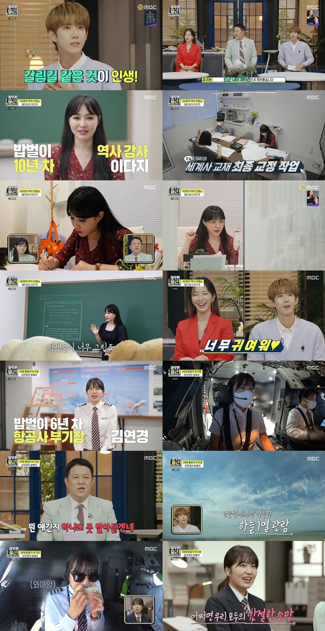 ¾Æ¹«Æ° Ãâ±Ù