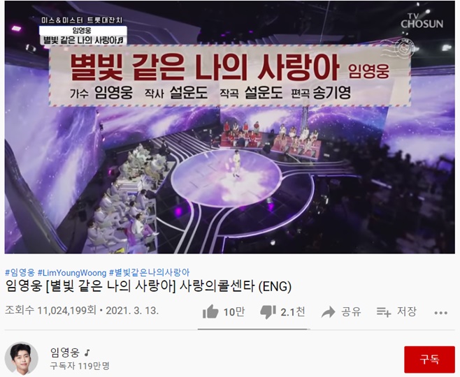 ÀÓ¿µ¿õ À¯Æ©ºê