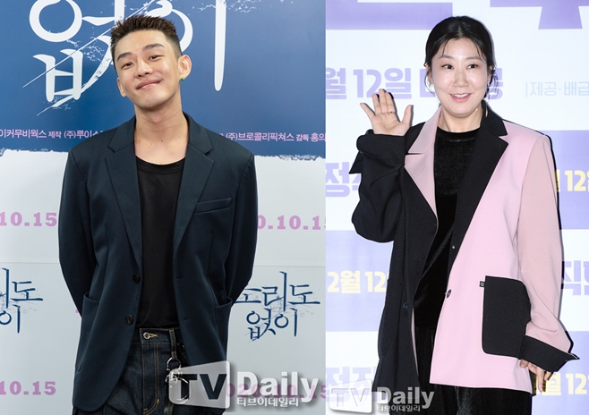 À¯¾ÆÀÎ, ¶ó¹Ì¶õ