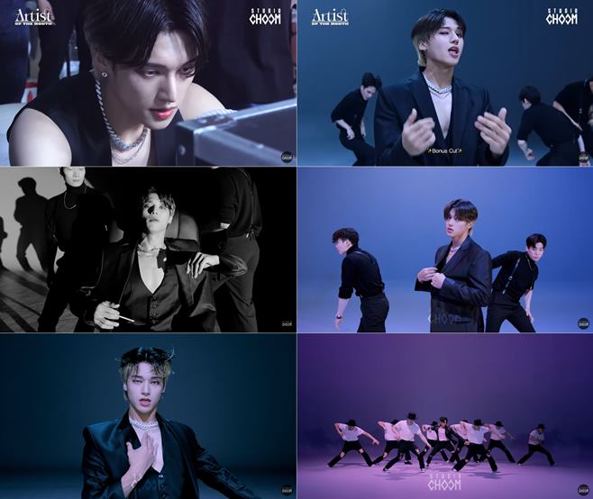 Ƽ(ATEEZ) 쿵
