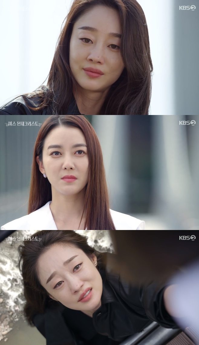 ¹Ì½º ¸óÅ×Å©¸®½ºÅä