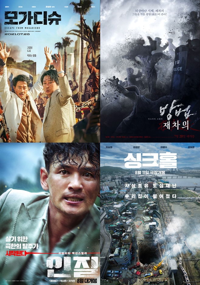 ¸ð°¡µð½´ ¹æ¹ý: ÀçÂ÷ÀÇ ÀÎÁú ½ÌũȦ