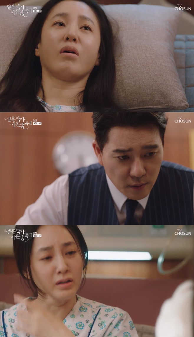 ��ȥ�ۻ� ��ȥ�۰�2