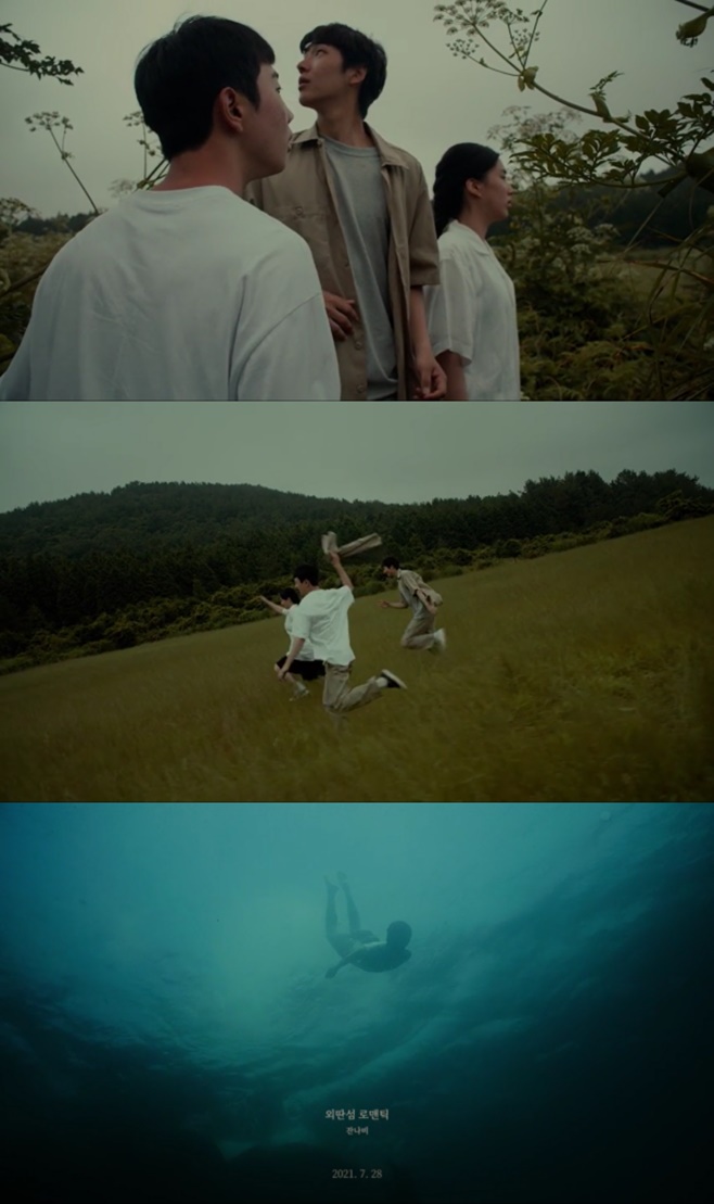 Àܳªºñ ¿Üµý¼¶ ·Î¸Çƽ