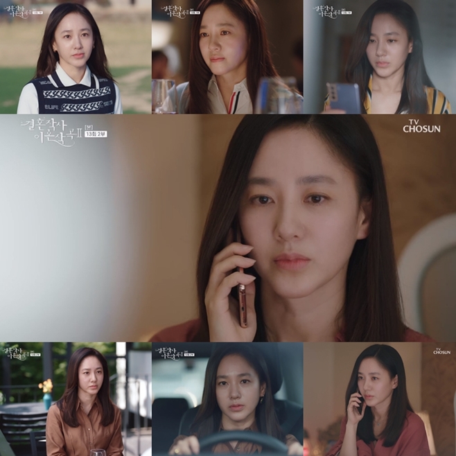 ��ȥ�ۻ� ��ȥ�۰�2