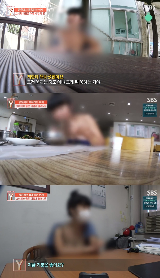 �ñ��� �̾߱� Y