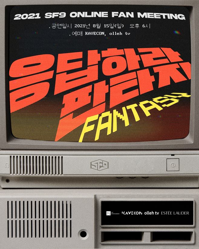 SF9