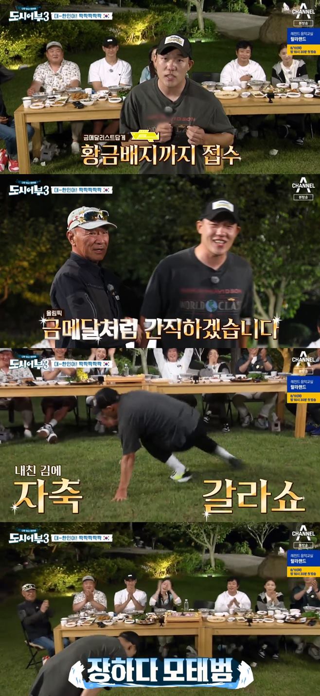 µµ½Ã¾îºÎ3 ¸ðŹü