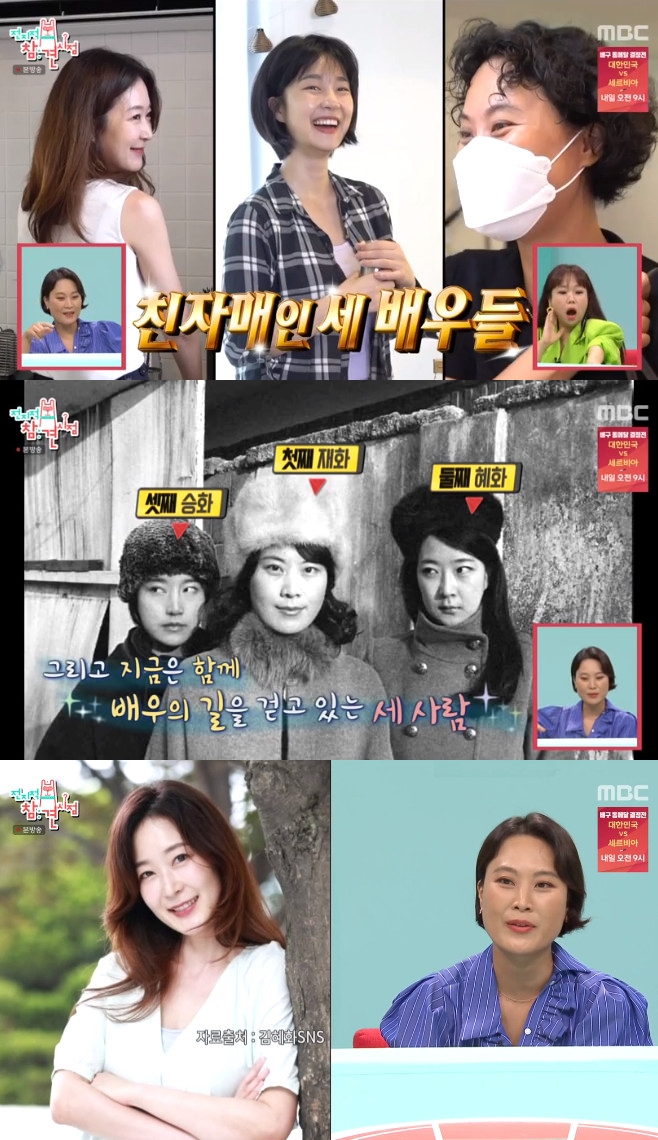 ÀüÁöÀû Âü°ß ½ÃÁ¡