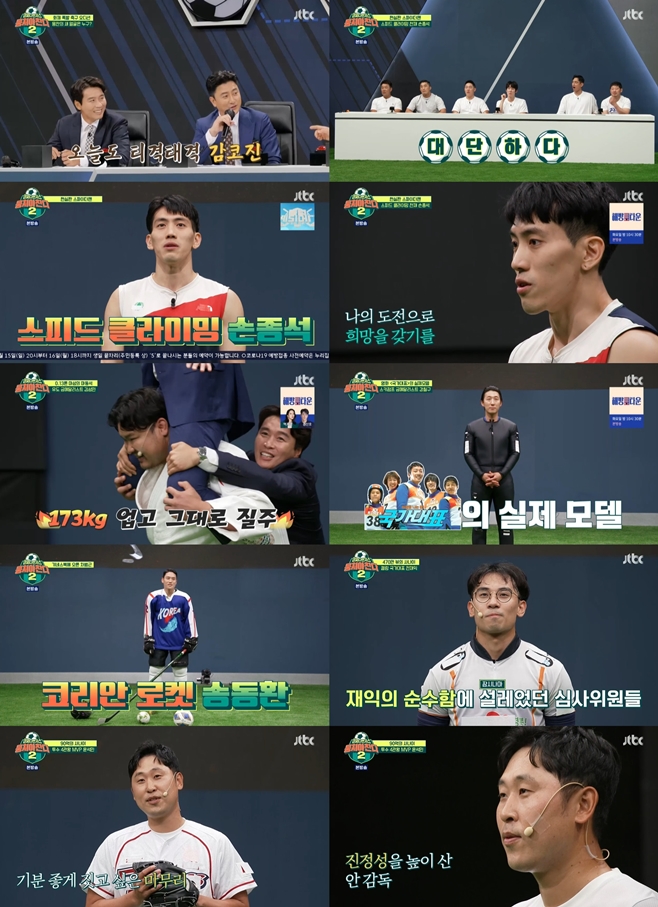 ¹¶ÃÄ¾ß Âù´Ù2