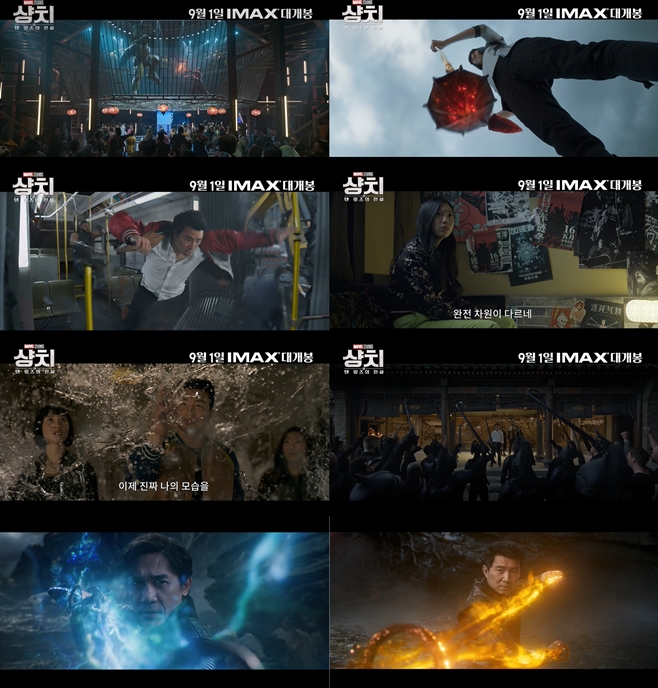 ¼§Ä¡¿Í ÅÙ ¸µÁîÀÇ Àü¼³