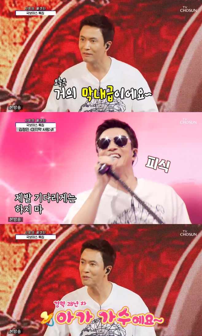 ����� �ݼ�Ÿ