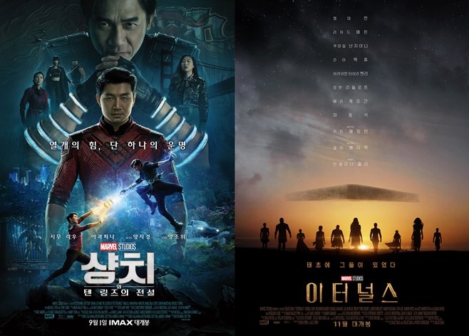 ¼§Ä¡¿Í ÅÙ ¸µÁîÀÇ Àü¼³ ÀÌÅͳνº