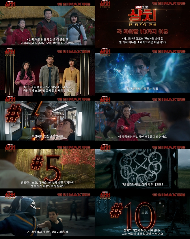 ¼§Ä¡¿Í ÅÙ ¸µÁîÀÇ Àü¼³