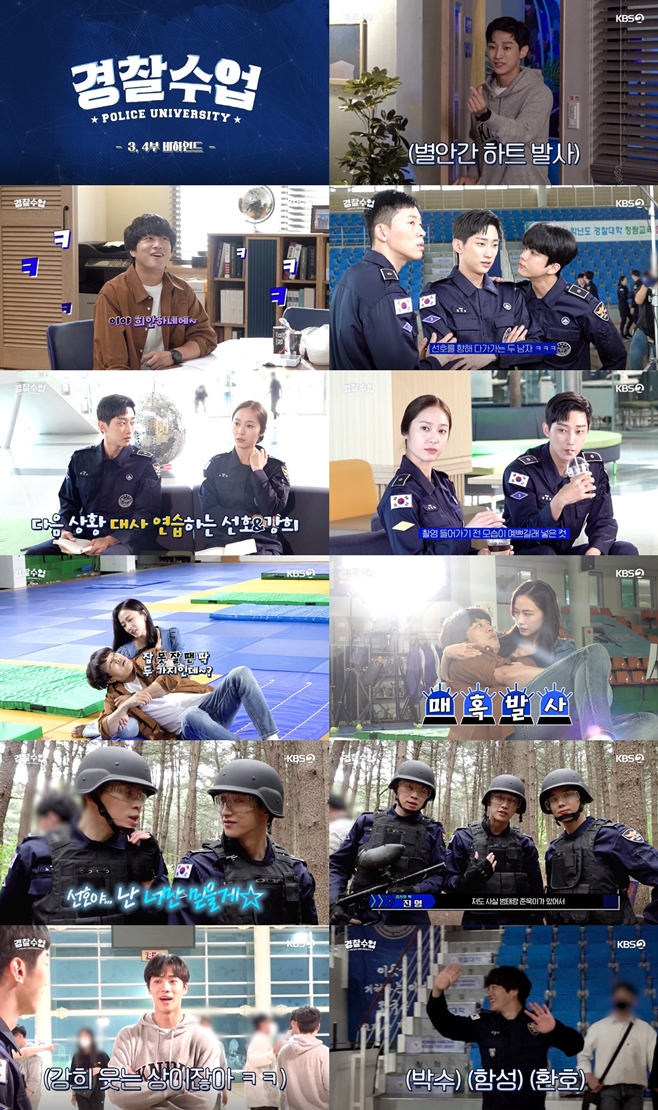 KBS2 