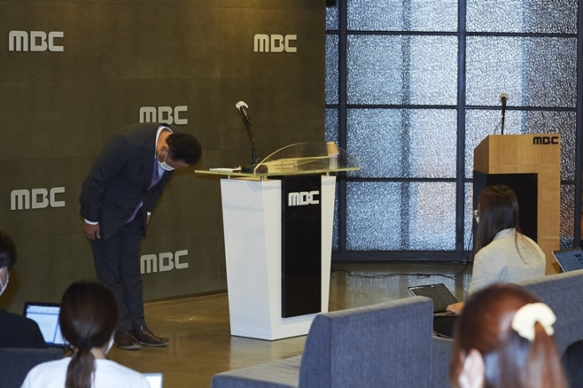 2020  ø ۻ  ȸ߿ Ӹ  ϴ MBC ڼ 