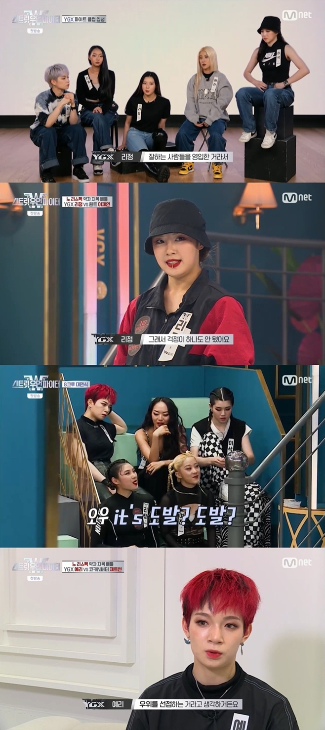 ½ºÆ®¸´ ¿ì¸Õ ÆÄÀÌÅÍ