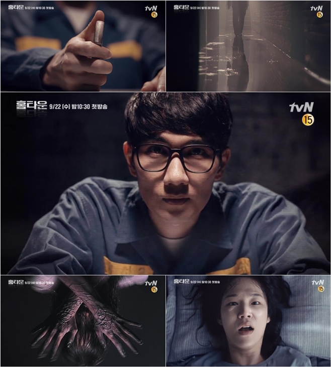 tvN ȨŸ