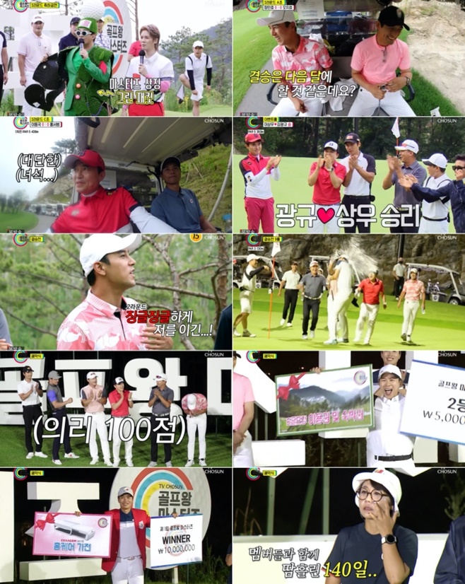 TVÁ¶¼± °ñÇÁ¿Õ