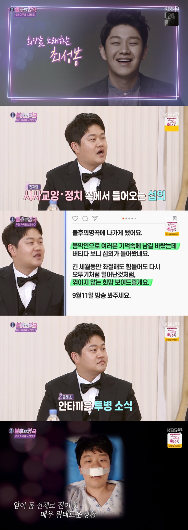 KBS2  , ּ