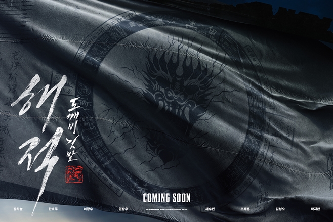 ÇØÀû: µµ±úºñ ±ê¹ß