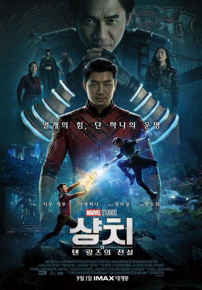 ¼§Ä¡¿Í ÅÙ ¸µÁîÀÇ Àü¼³