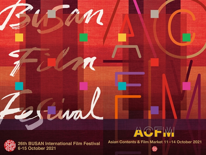 Á¦26ȸ ºÎ»ê±¹Á¦¿µÈÁ¦